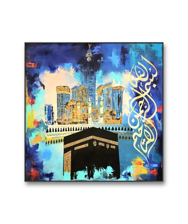 Bismillah Hir Rahman Nir Rahim Calligraphy, Bismillah Hir Rahman Nir Rahim Calligraphy painting, Calligraphy by saima khan, saima khan art, saima khan painting,