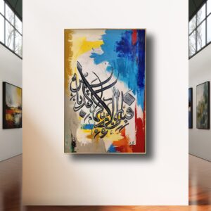 Fabi-ayyi ala-i rabbikuma tukazziban Calligraphy, Fabi-ayyi ala-i rabbikuma tukazziban Calligraphy painting, Calligraphy by saima khan, saima khan art, saima khan painting