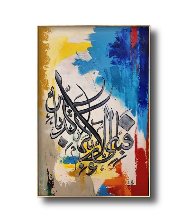 Fabi-ayyi ala-i rabbikuma tukazziban Calligraphy, Fabi-ayyi ala-i rabbikuma tukazziban Calligraphy painting, Calligraphy by saima khan, saima khan art, saima khan painting