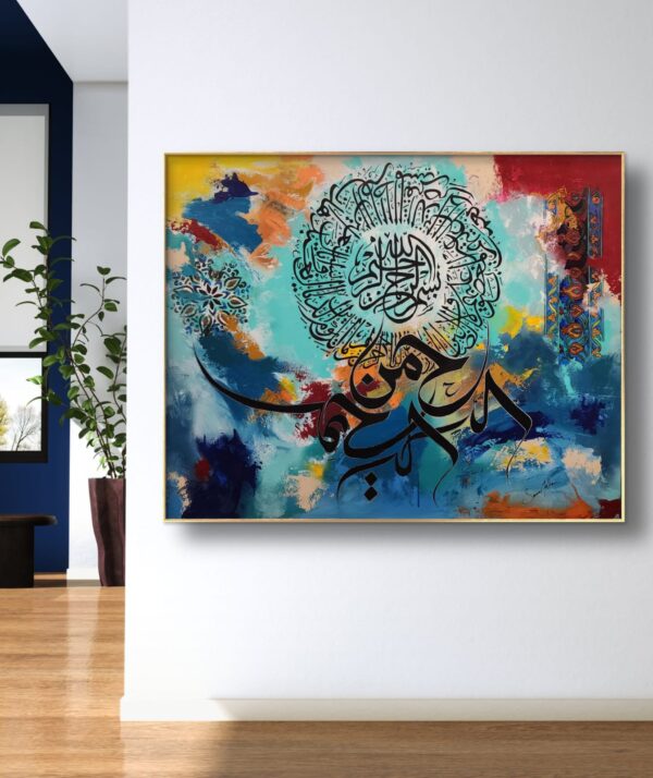 Calligraphy painiting, Surah Al Fatiha Calligraphy, Calligraphy by saima khan, saima khan art, saima khan painting, Surah Al Fatiha calligraphy painting art