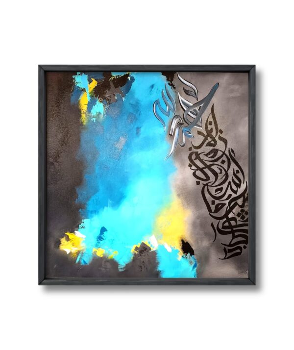 Allahu Akbar Calligraphy, Allahu Akbar Calligraphy painting, Calligraphy by saima khan, saima khan art, saima khan painting