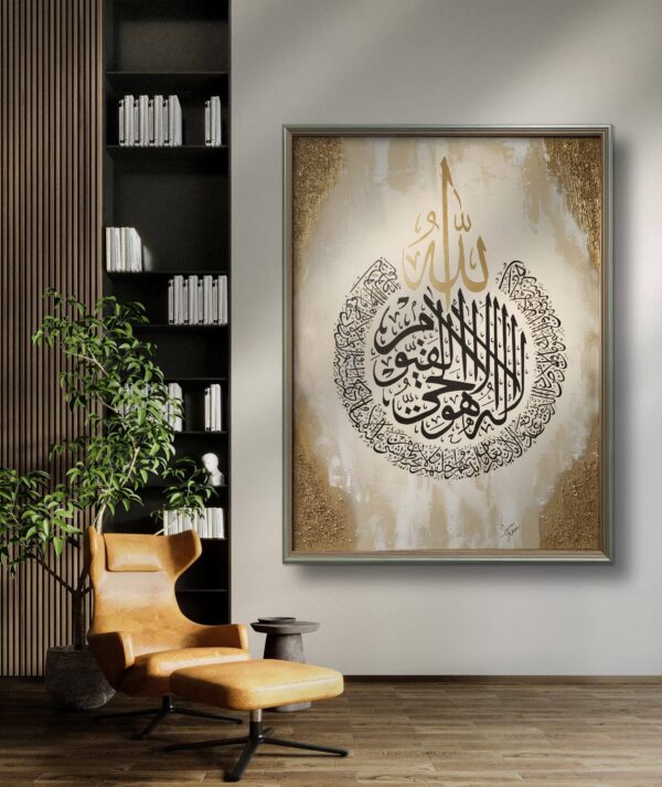 Golden Ayat-ul-Kursi Calligraphy Artwork, Calligraphy by saima khan, saima khan art, saima khan painting